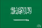 Flag of Saudi Arabia